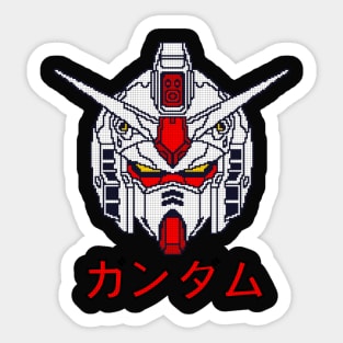 gundam rx78 pixel Sticker